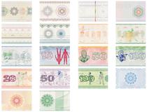 El capital. La mercancía. Guilloché